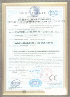 建阳手绘地图设计稿示例